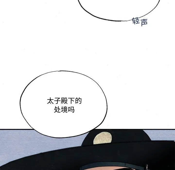 6 狂眼_狂眼