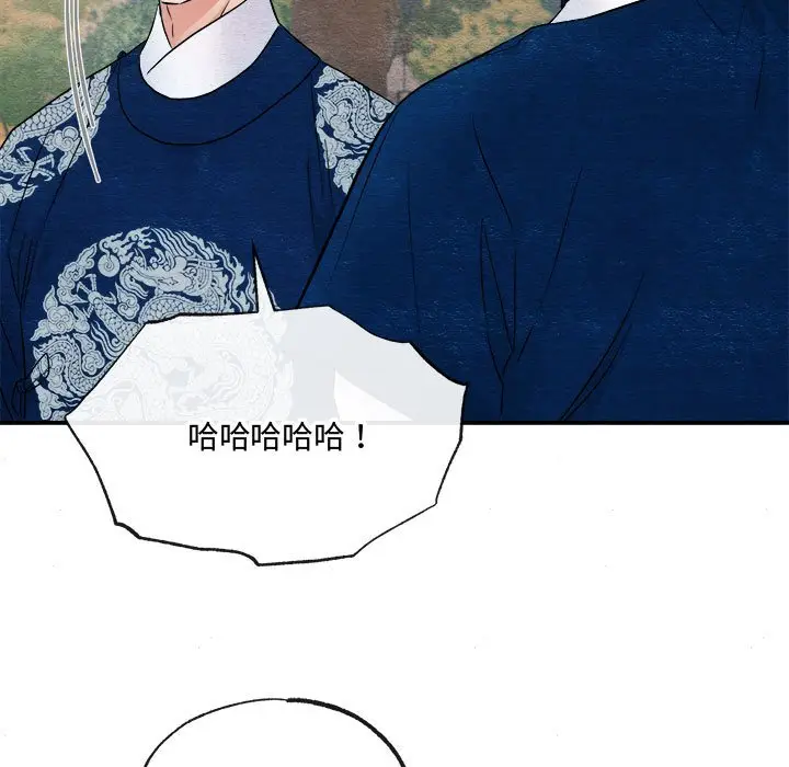 6 狂眼_狂眼