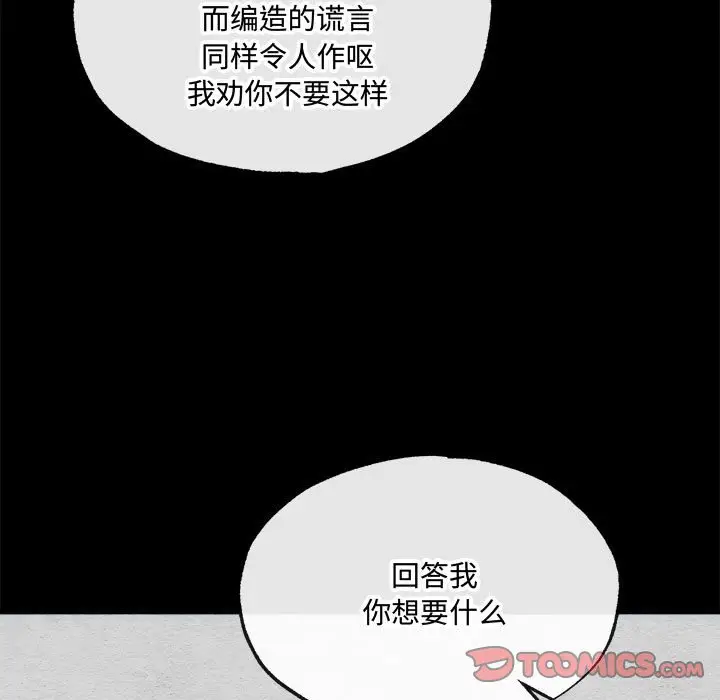 6 狂眼_狂眼