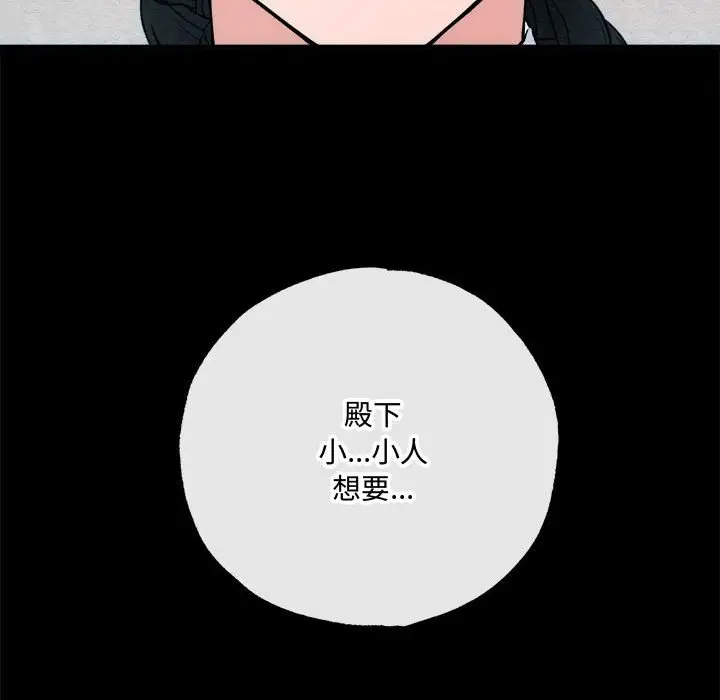 6 狂眼_狂眼