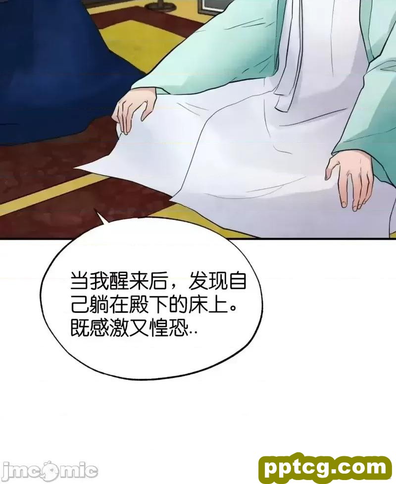 第30话 30_狂眼