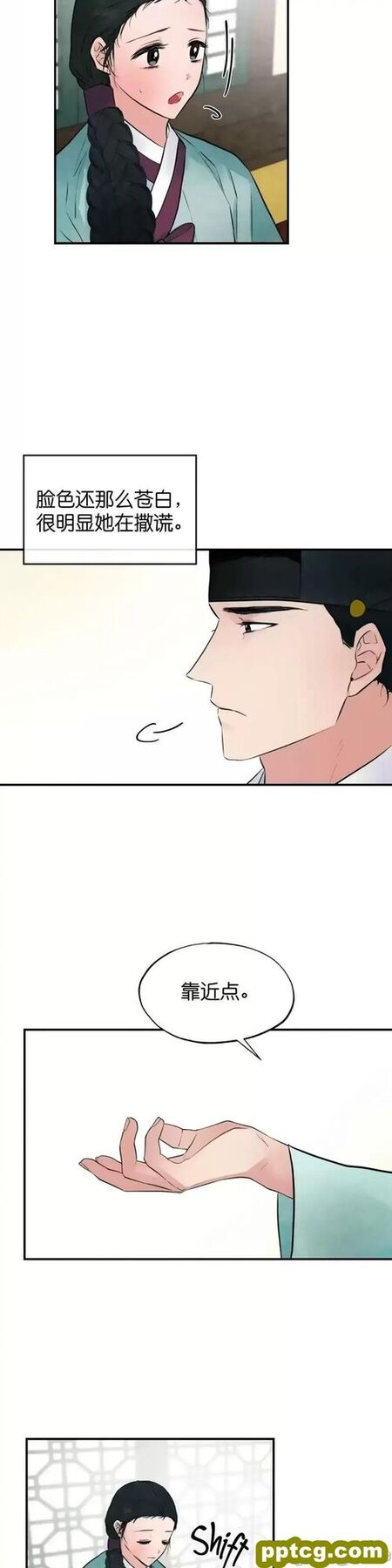 第30话 30_狂眼