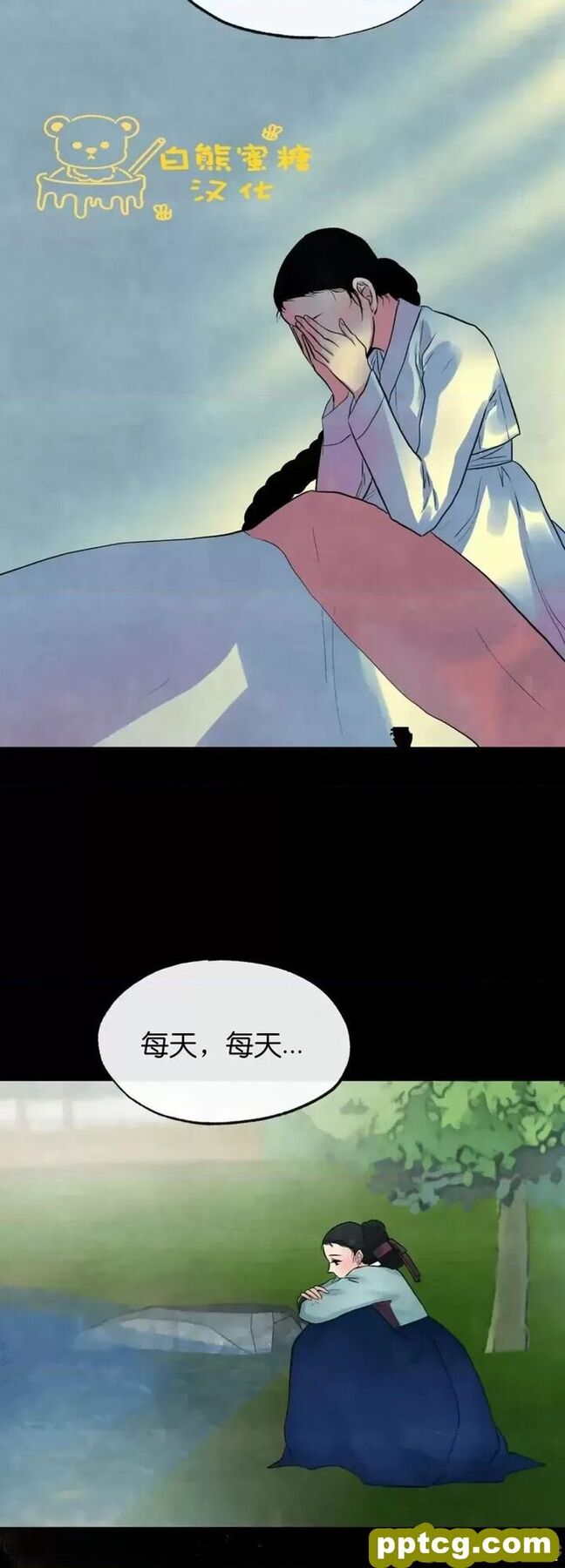 第30话 30_狂眼