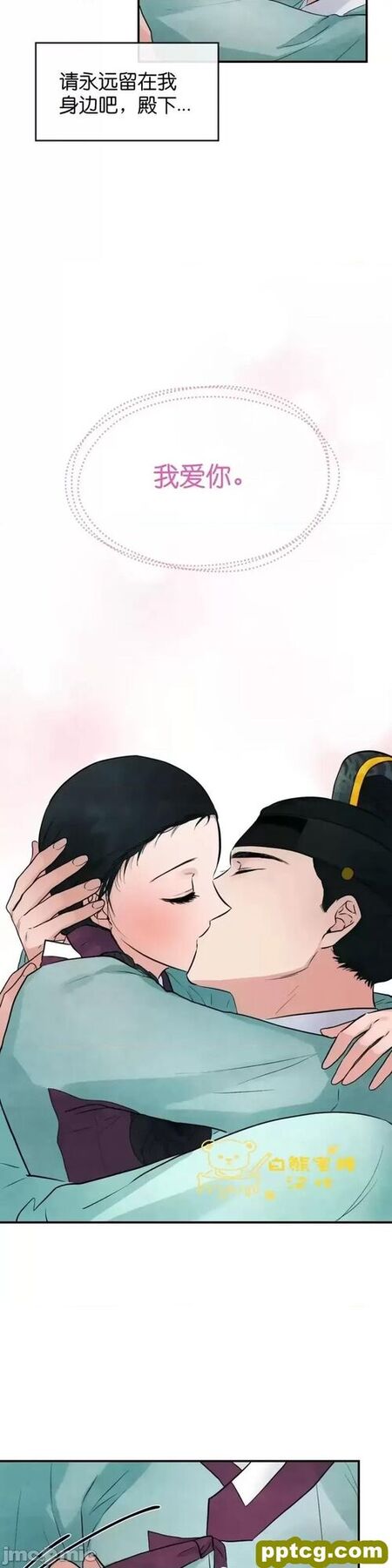 第30话 30_狂眼
