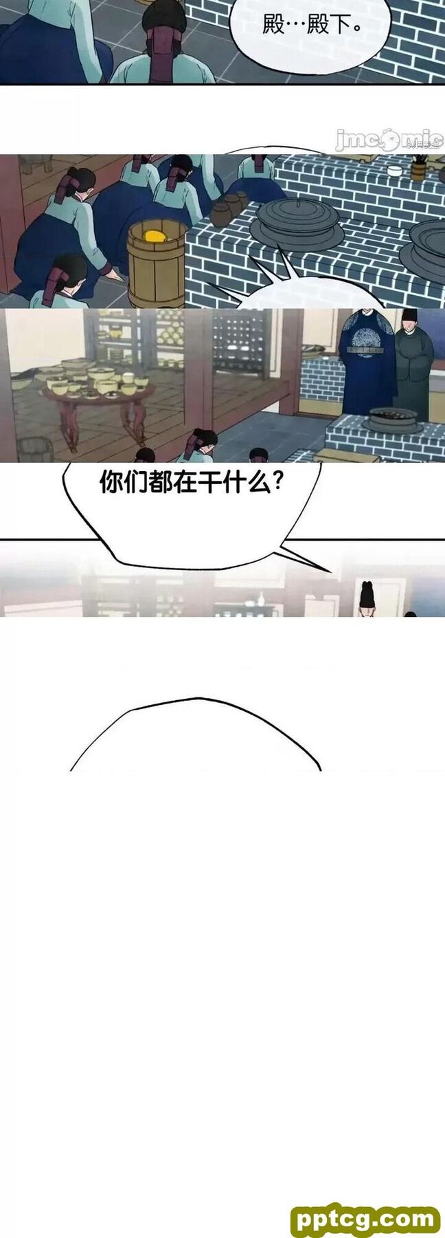 第29话 29_狂眼-皮皮兔动漫