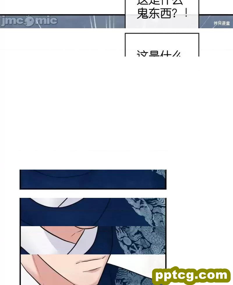 第28话 28_狂眼