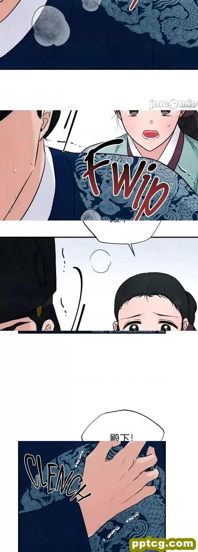 第28话 28_狂眼