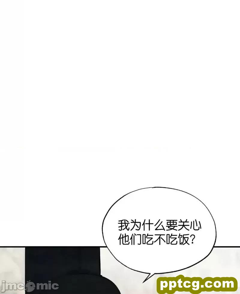 第28话 28_狂眼