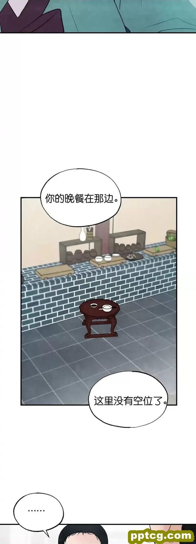 第28话 28_狂眼