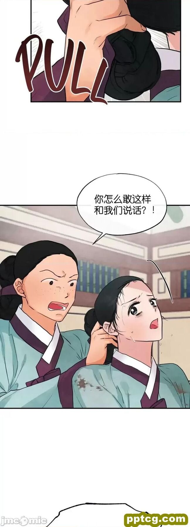 第28话 28_狂眼