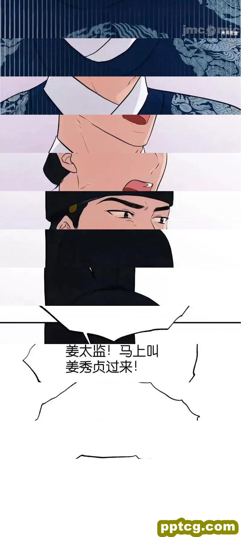 第27话 27_狂眼-皮皮兔动漫