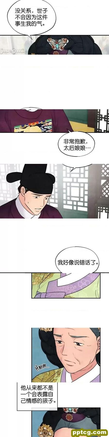第27话 27_狂眼