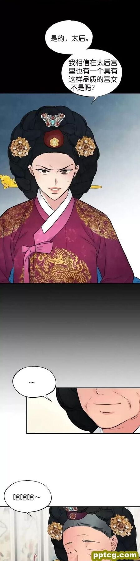 第27话 27_狂眼