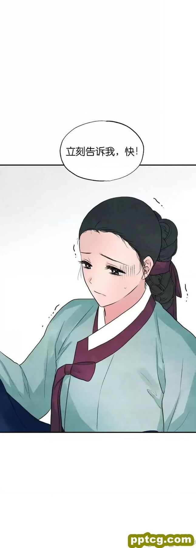 第27话 27_狂眼
