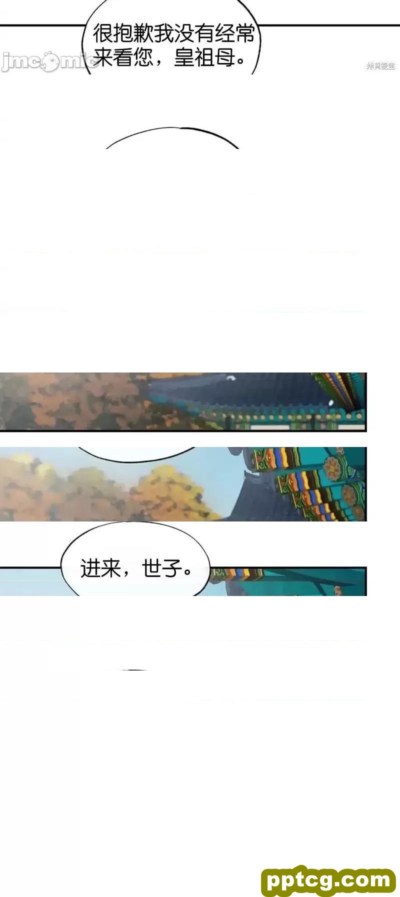第26话 26_狂眼-皮皮兔动漫