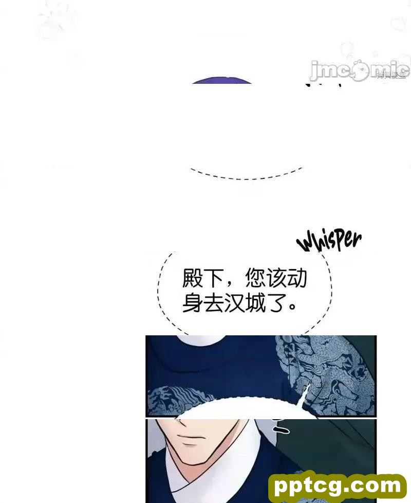 第26话 26_狂眼