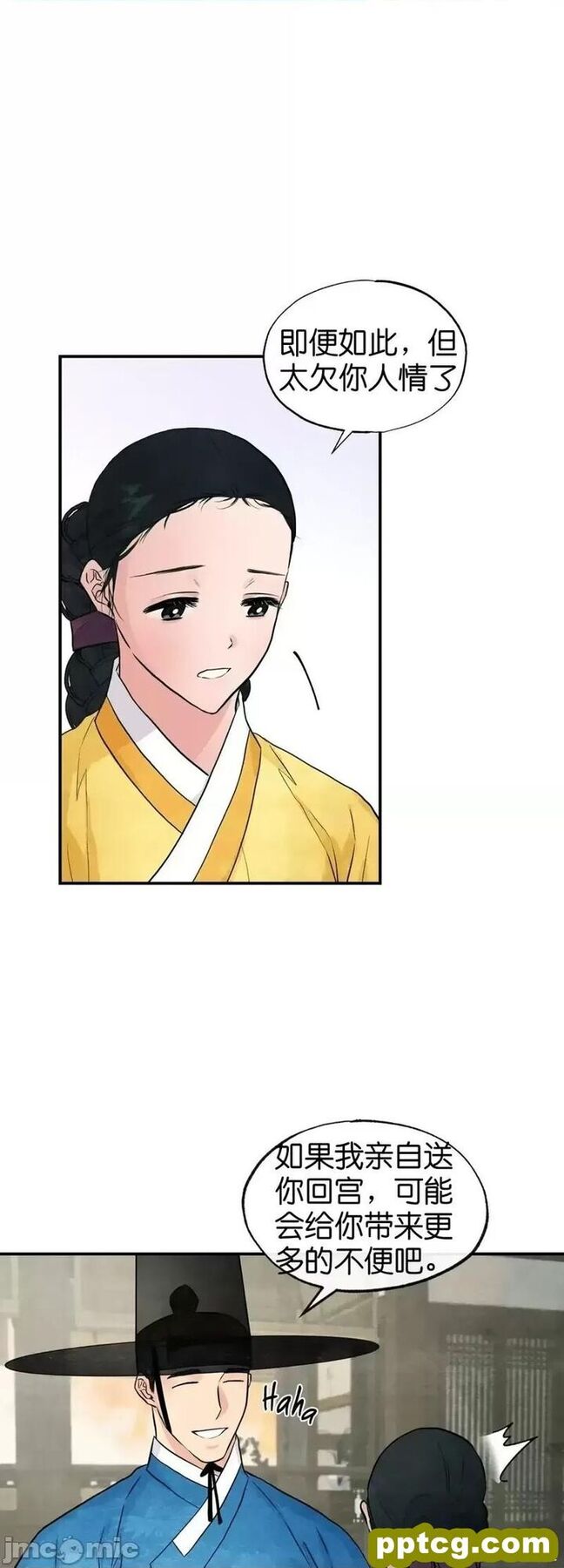 第25话 25_狂眼