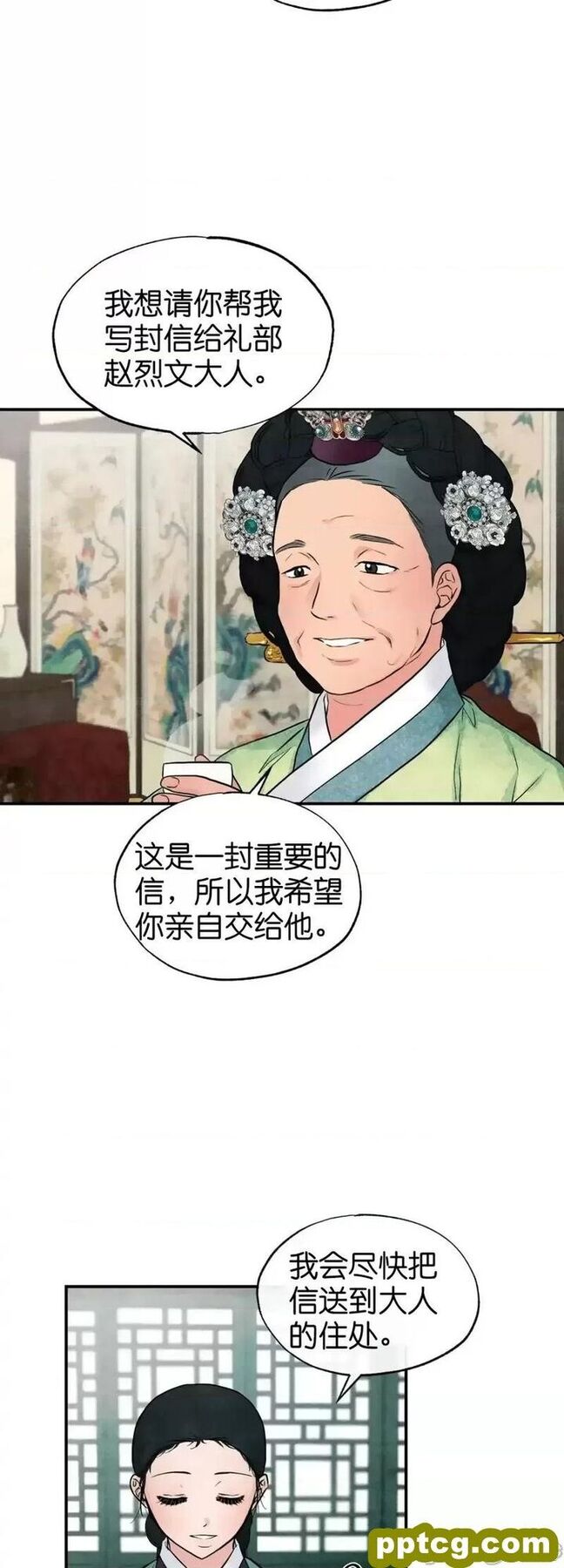 第24话 24_狂眼