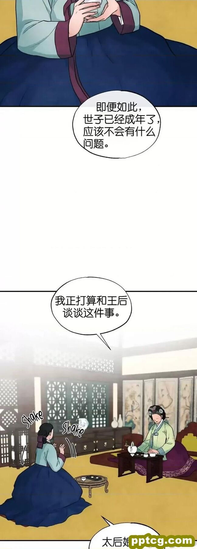第24话 24_狂眼