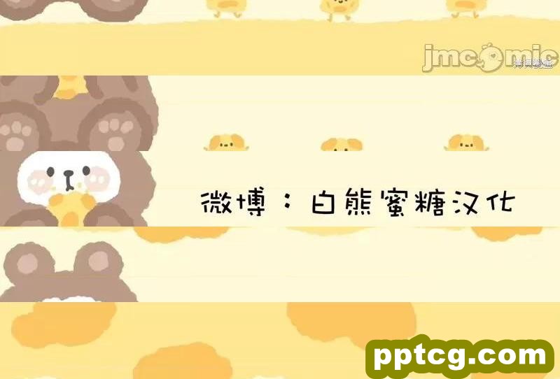 第24话 24_狂眼