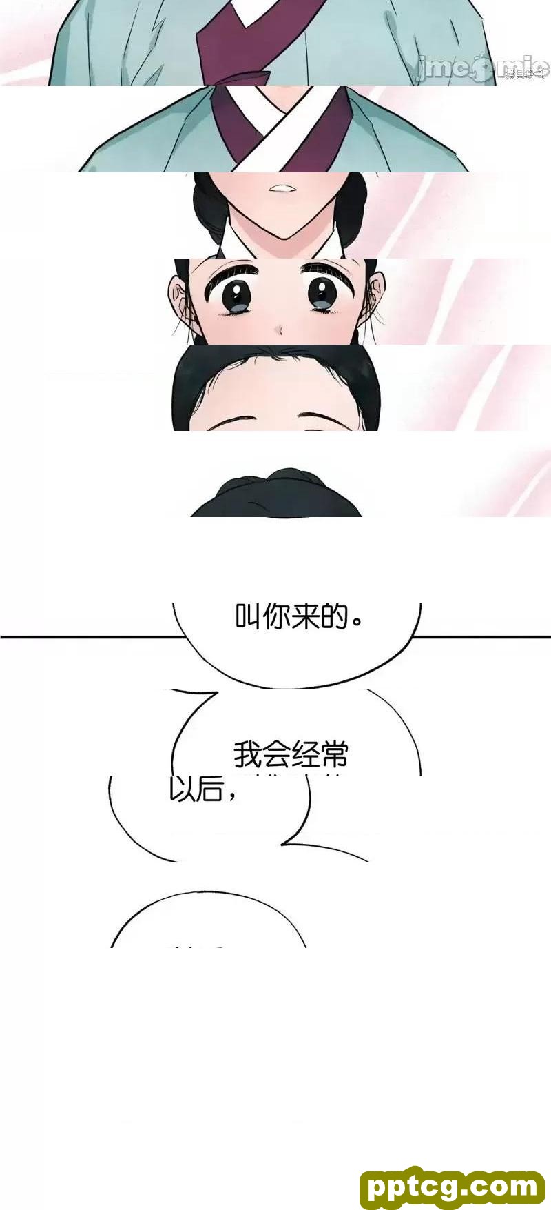 第23话 23_狂眼-皮皮兔动漫