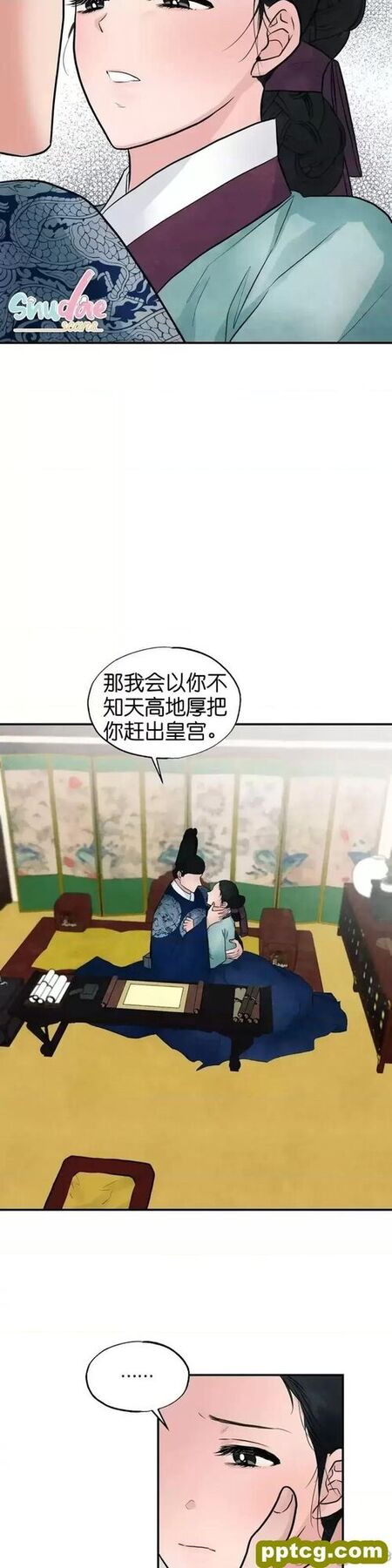 第23话 23_狂眼