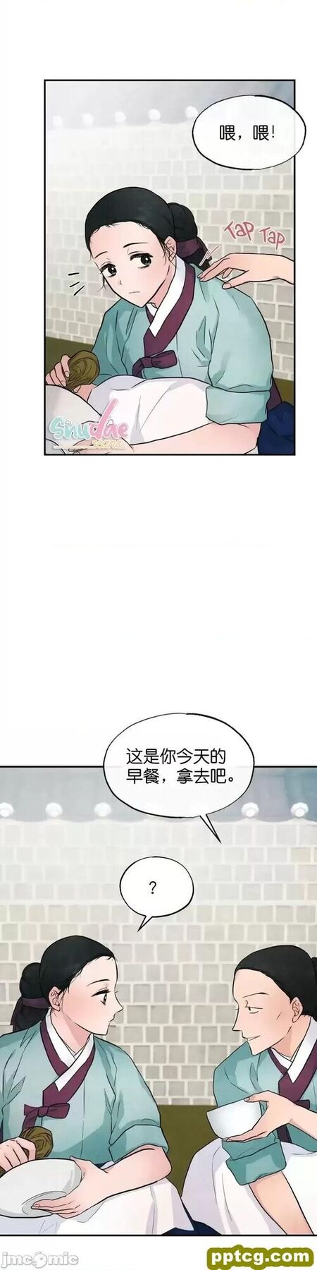 第22话 22_狂眼