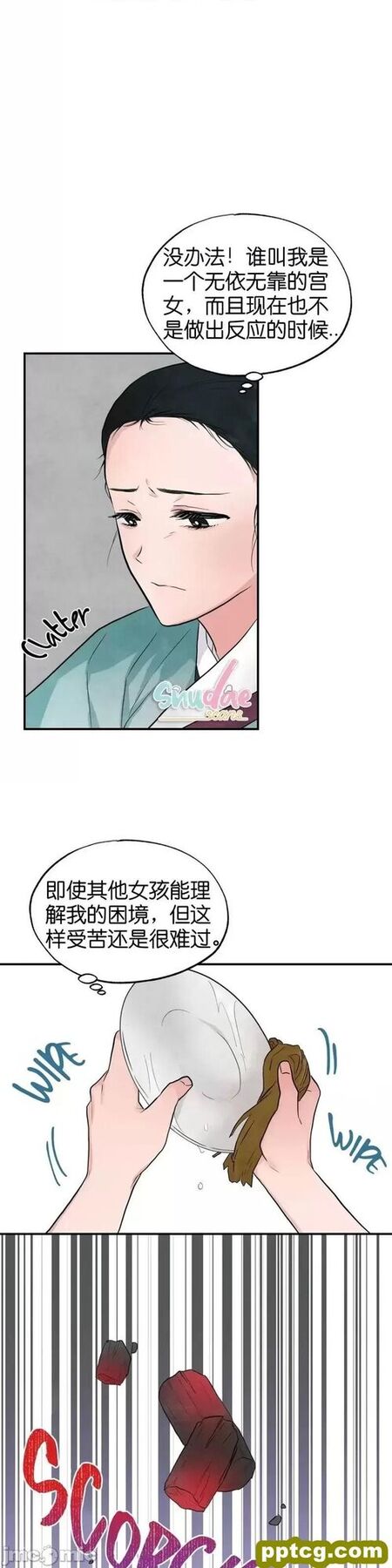 第22话 22_狂眼