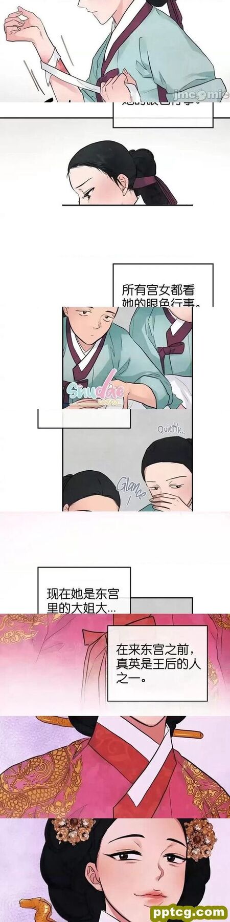 第22话 22_狂眼