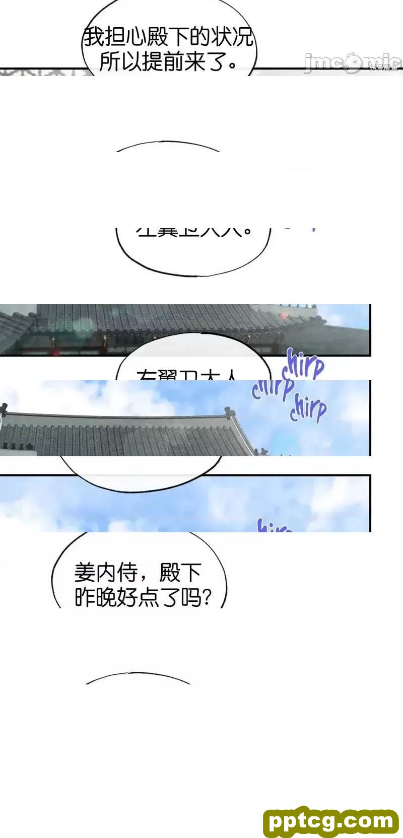 第21话 21_狂眼-皮皮兔动漫