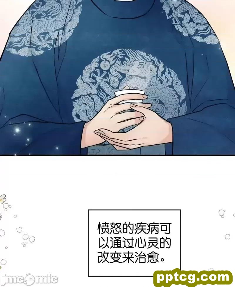 第21话 21_狂眼