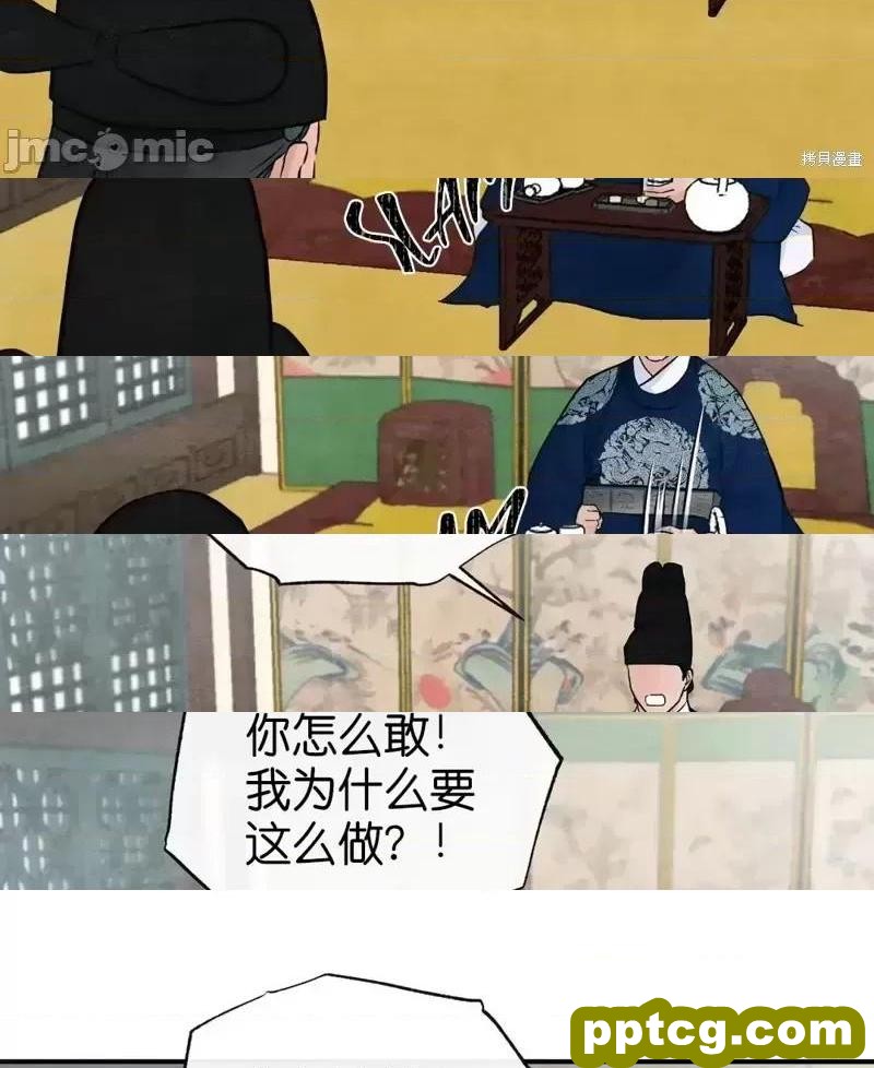 第21话 21_狂眼