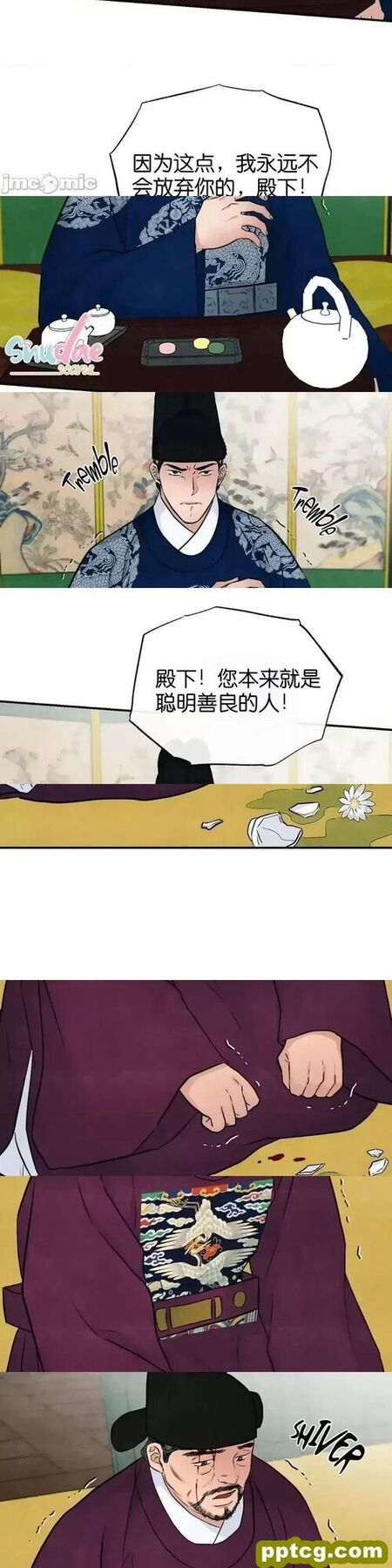 第21话 21_狂眼