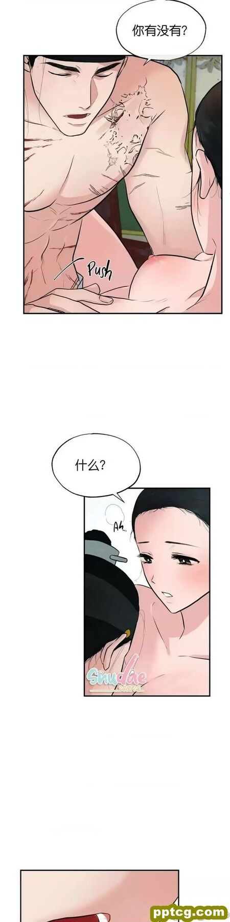 第20话 20_狂眼