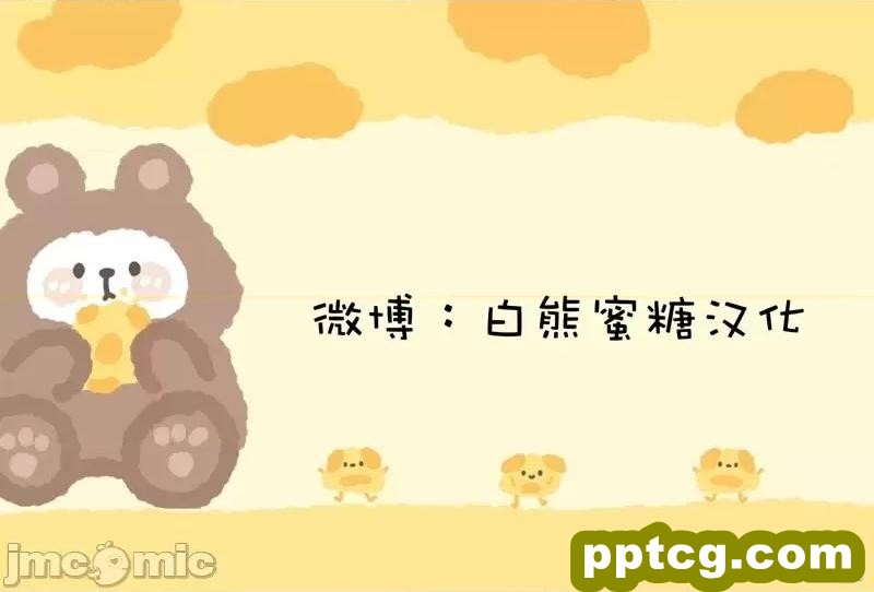 第20话 20_狂眼
