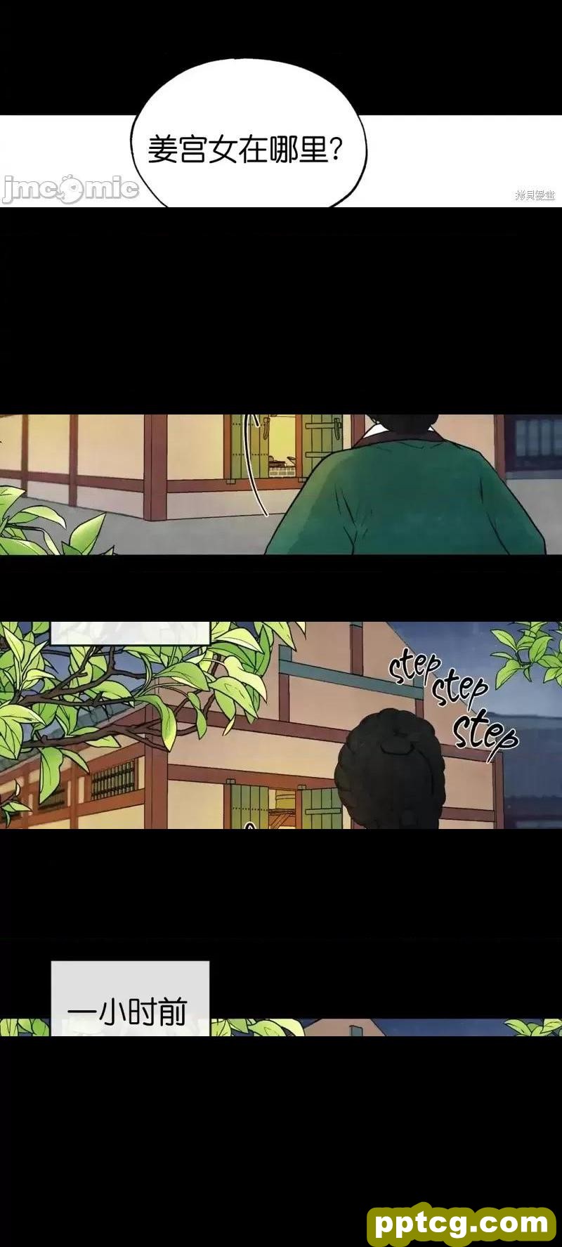 第19话 19_狂眼-皮皮兔动漫