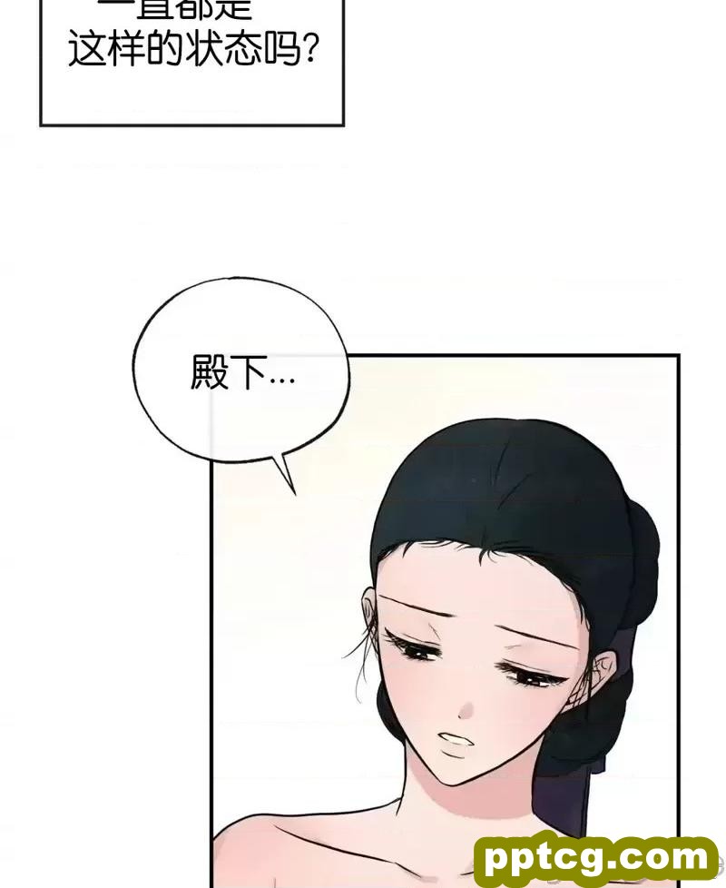 第19话 19_狂眼