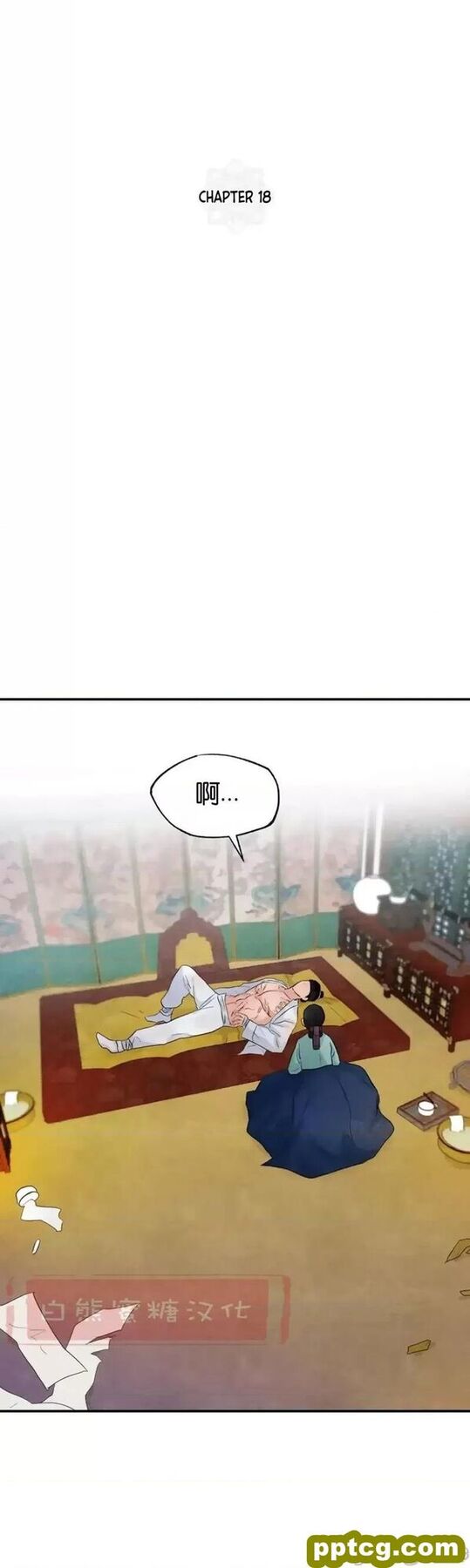 第18话 18_狂眼