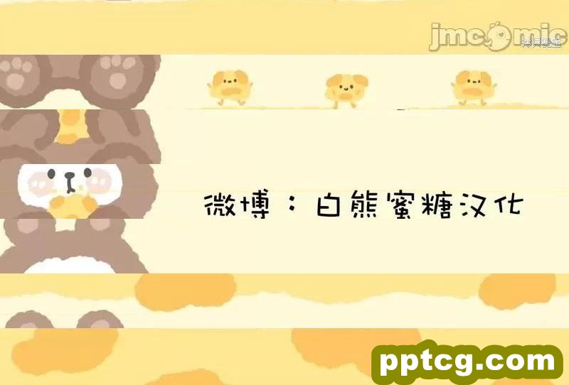 第18话 18_狂眼