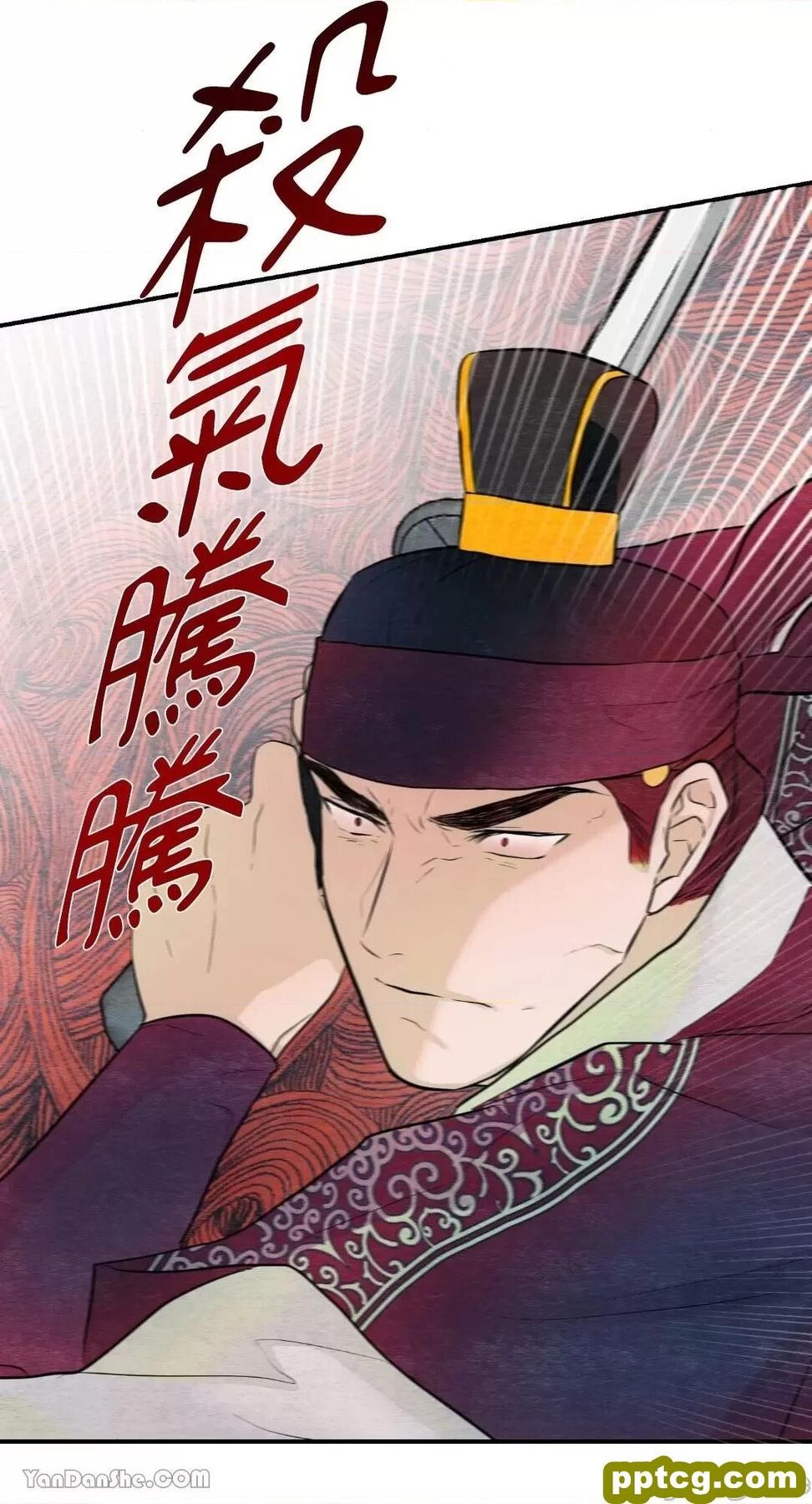 第17话 17_狂眼