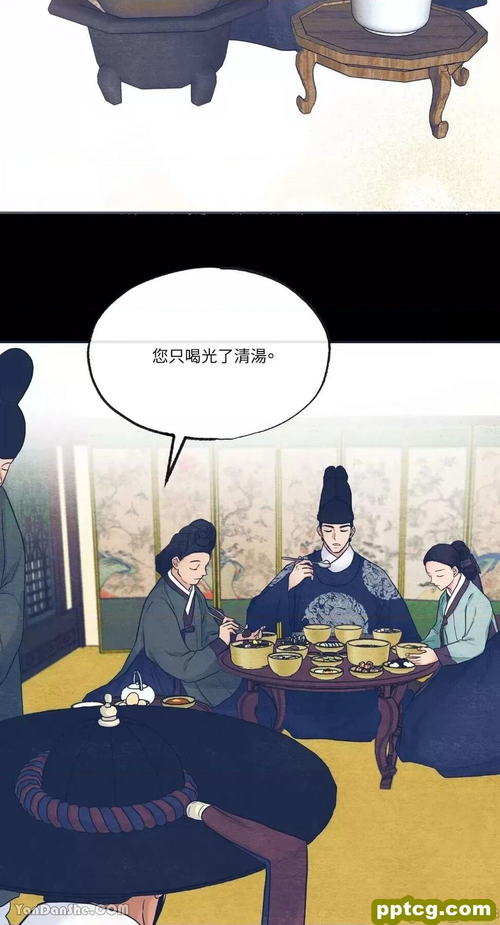 第17话 17_狂眼