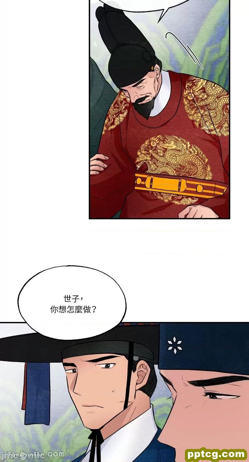 第16话 16_狂眼