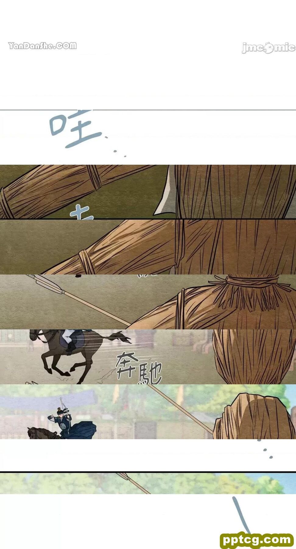第16话 16_狂眼