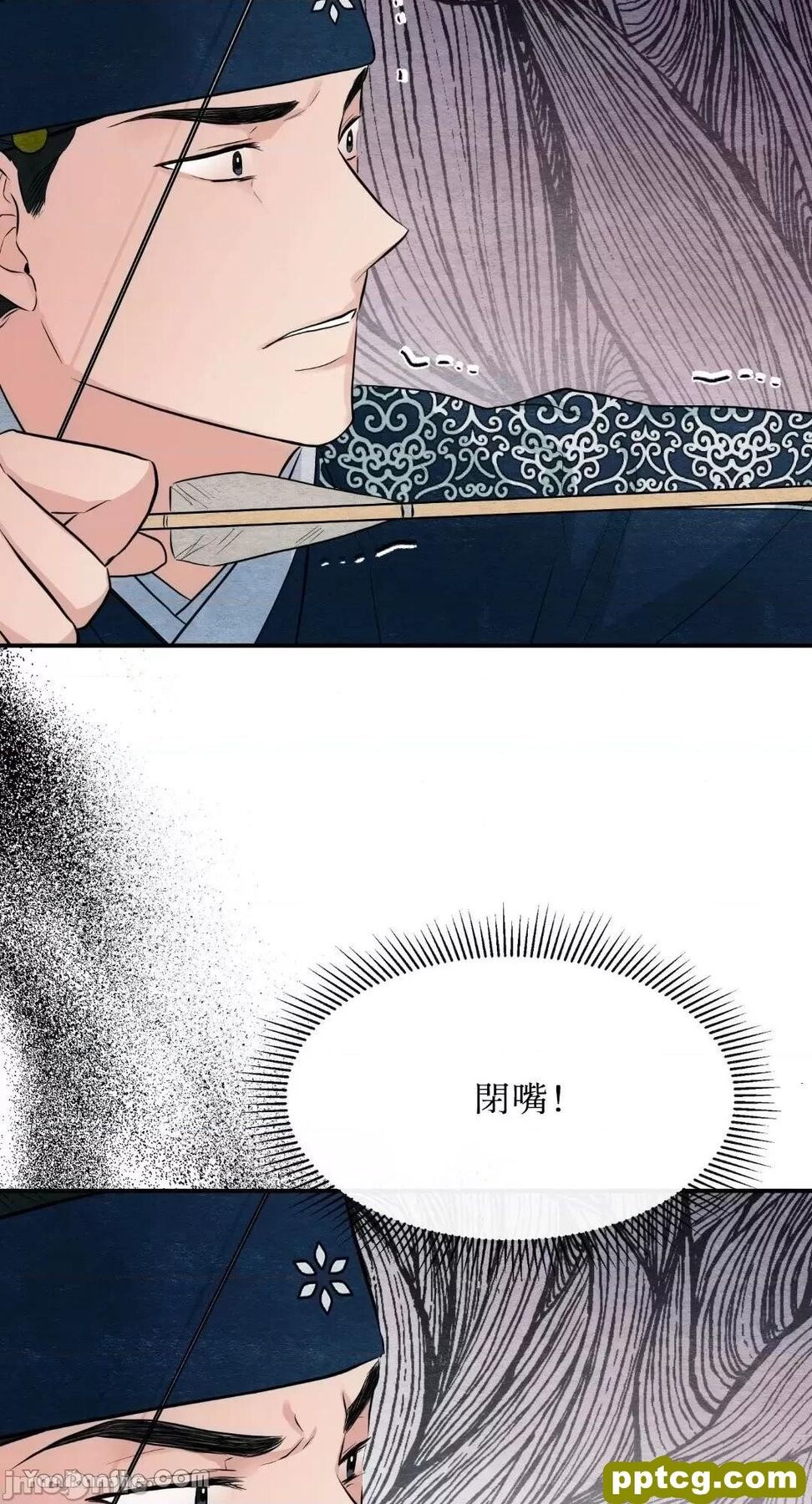 第16话 16_狂眼