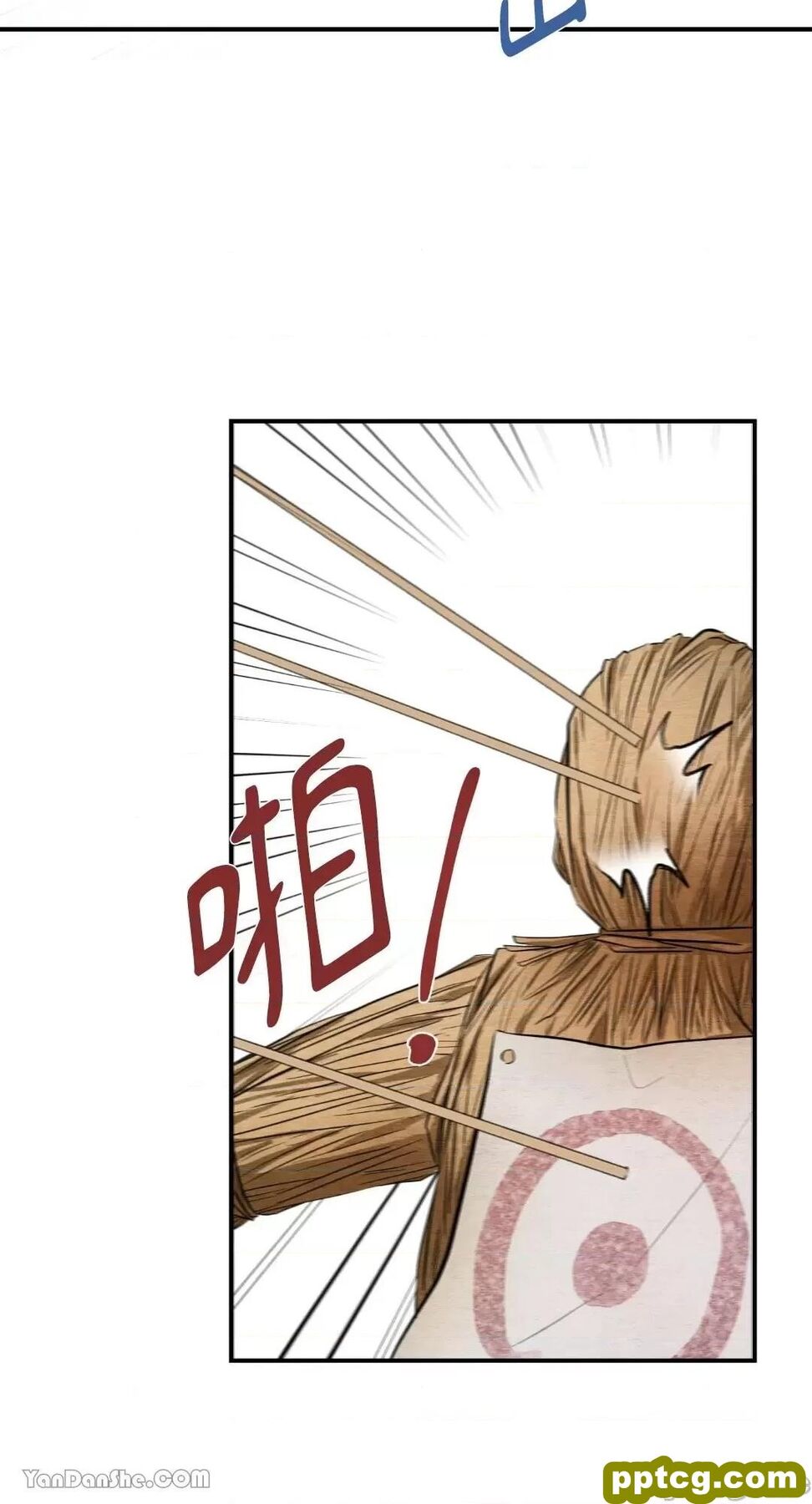 第16话 16_狂眼