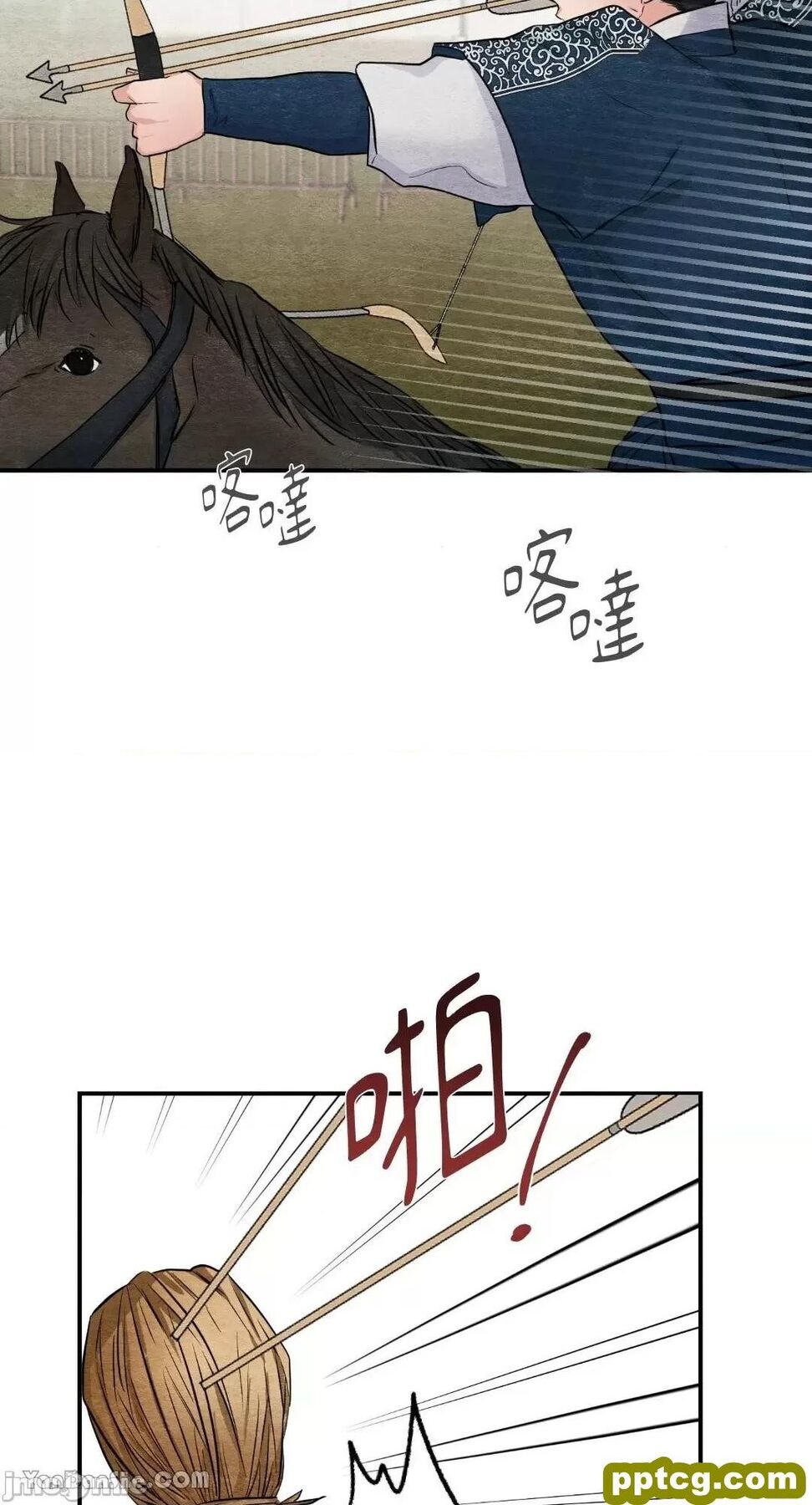 第16话 16_狂眼