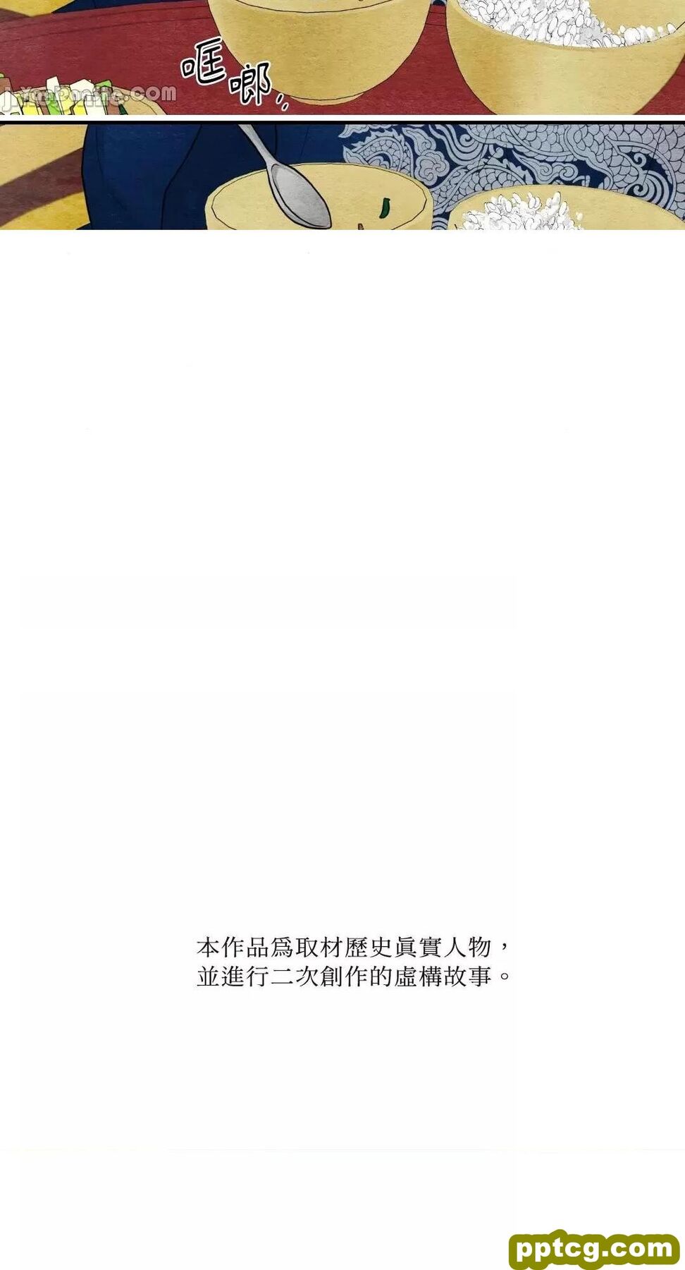 第15话 15_狂眼-皮皮兔动漫
