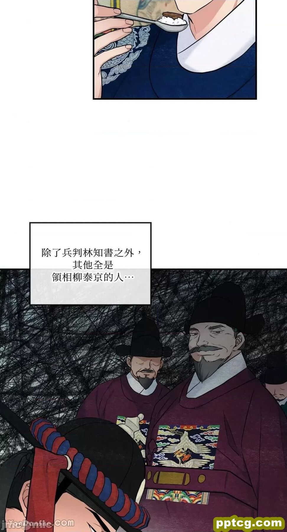 第15话 15_狂眼