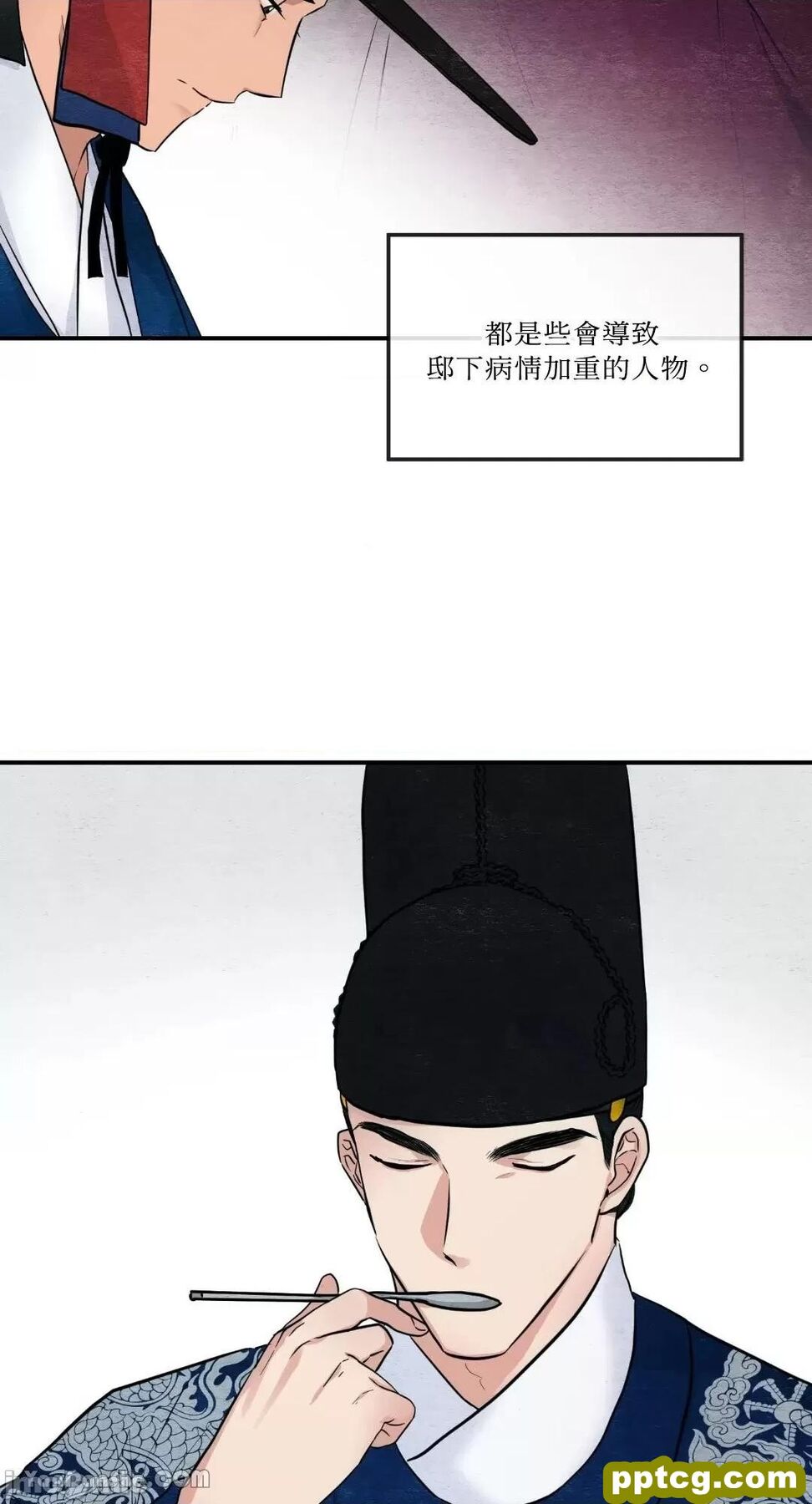 第15话 15_狂眼