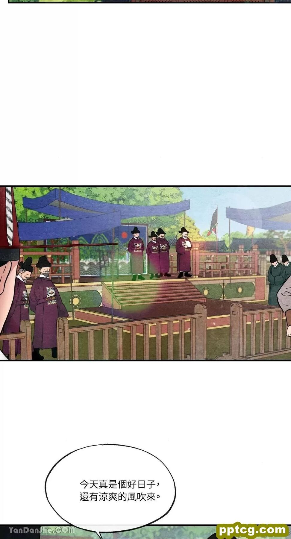 第15话 15_狂眼